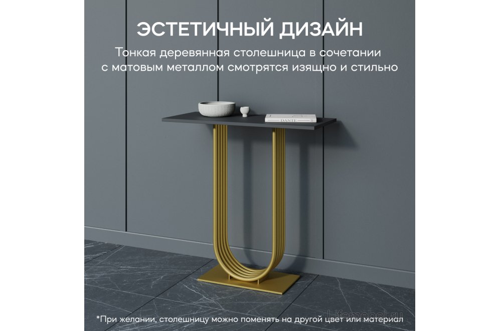 Консольный столик Arfeo 35x80x80 черный / золотой металл