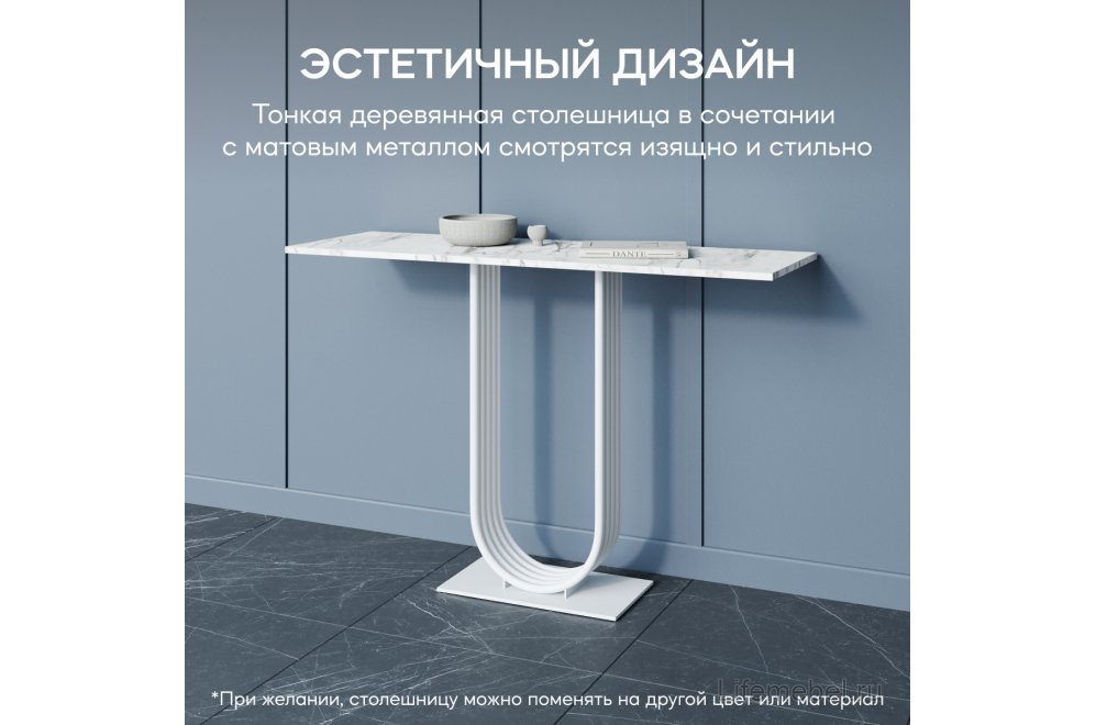 Консольный столик Arfeo 40x80x120 белый мрамор / белый металл