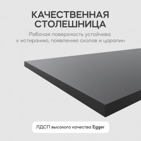 Консольный столик Arfeo