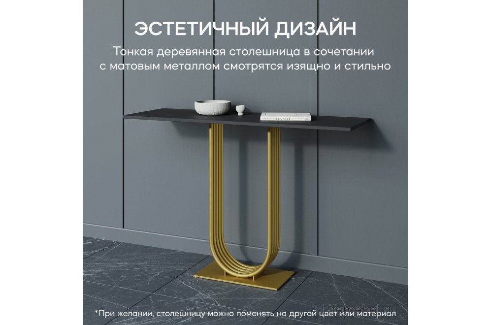 Консольный столик Arfeo 40x80x120 черный / золотой металл