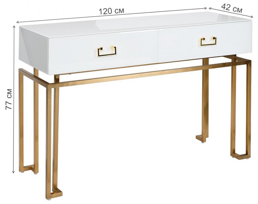 Консольный столик KFG070 белый