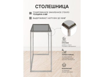 Консольный столик Tori