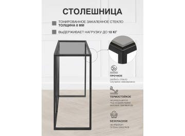 Консольный столик Eva