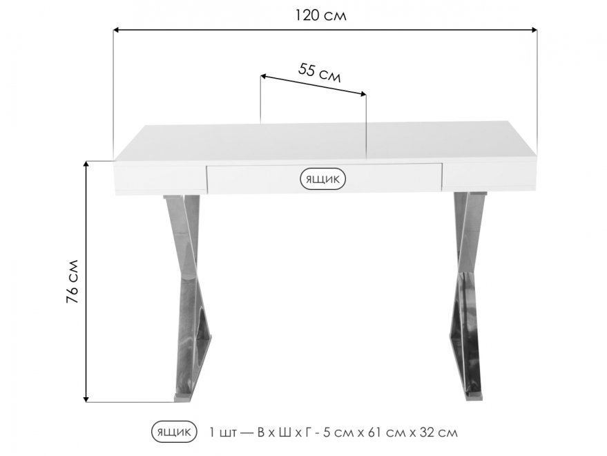 Консольный столик Рокки белый / серебро