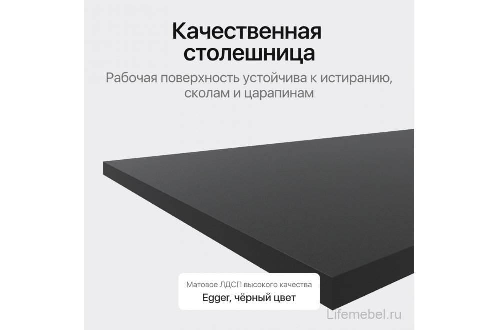 Консольный столик Trubis Wood 35x75x80 черный