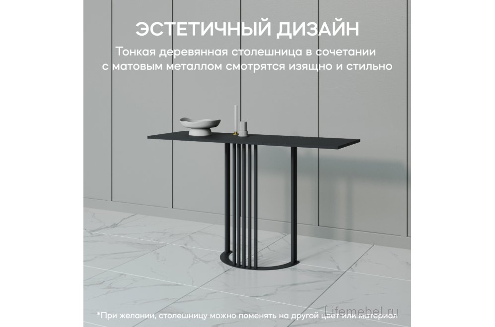 Консольный столик Violur 40x75x120 черный
