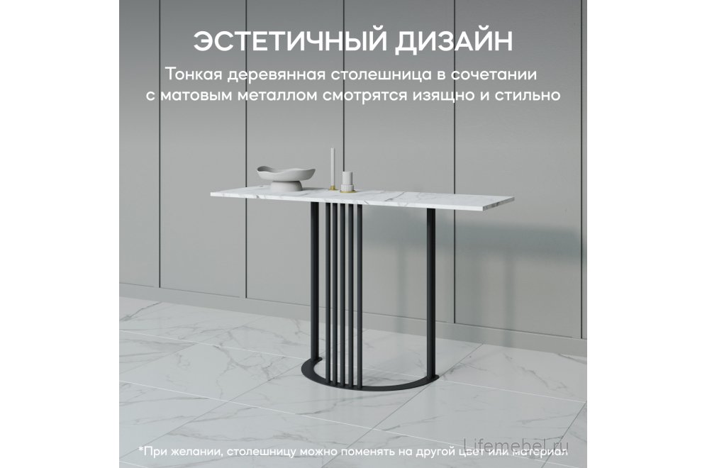 Консольный столик Violur 40x75x120 черный металл / лдсп