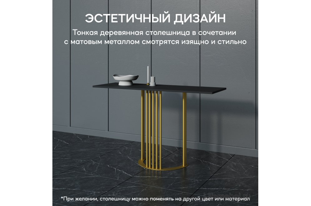 Консольный столик Violur 40x75x120 черный / золотой металл