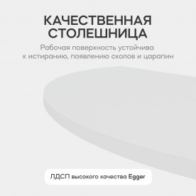 Консольный столик Violur