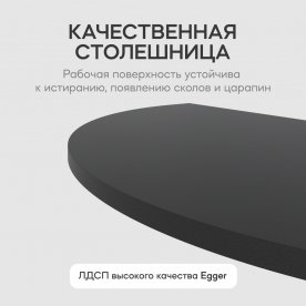 Консольный столик Violur