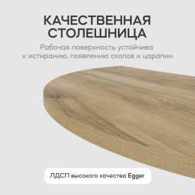 Консольный столик Violur