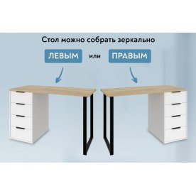 Письменный стол С-400