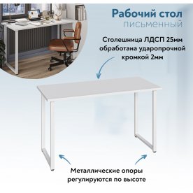 Письменный стол Офис
