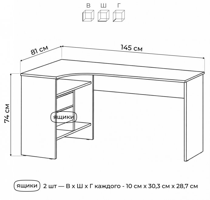 Письменный стол СПм-25 левый дуб сонома