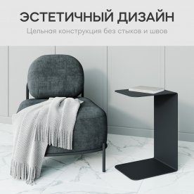 Приставной столик Riloni