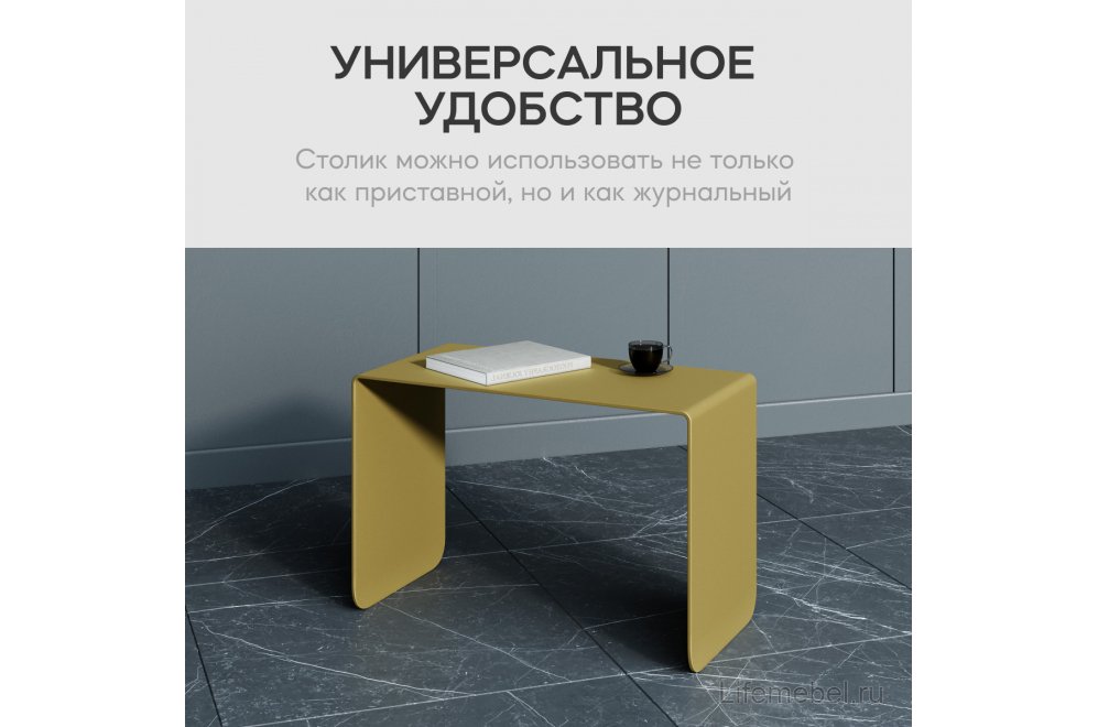 Приставной столик Riloni 40x60x30 золотой металл