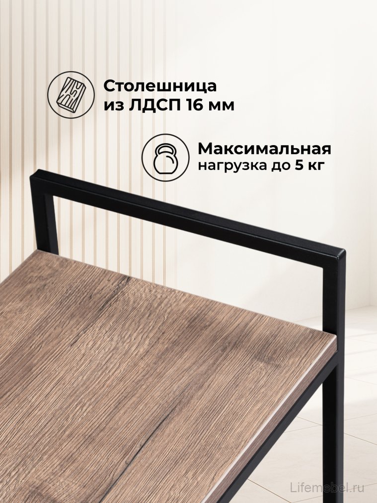 Сервировочный столик Ранд 50х30х75 дуб велингтон