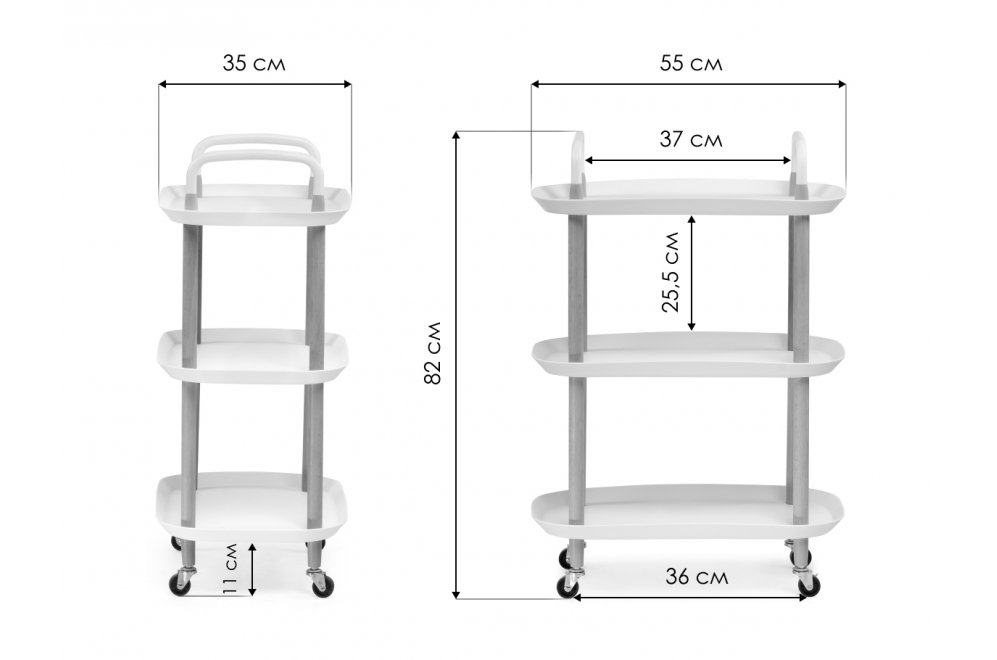 Сервировочный столик Case 56х35х82 white