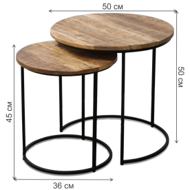 Комплект столиков Риши