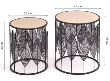 Комплект столиков Folla