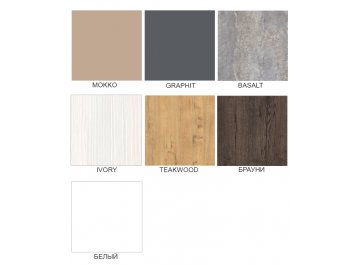 Журнальный столик MEET NEW graphit/черный