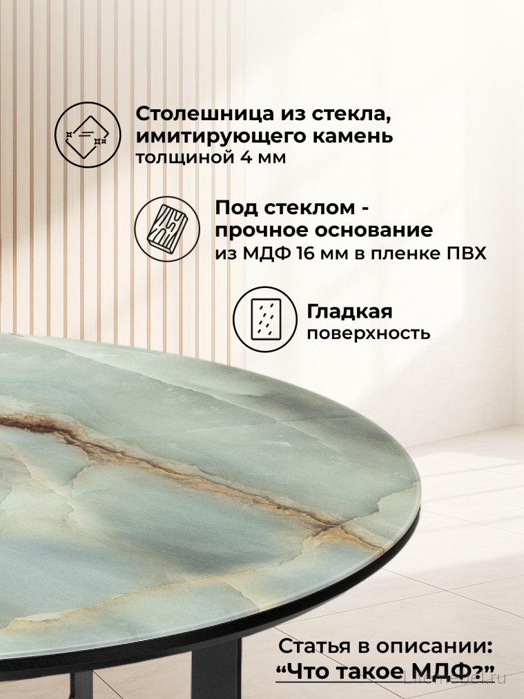 Журнальный столик Роб D-700 голубой мрамор