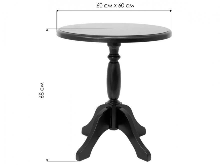 Стол кофейный Simona DT-949