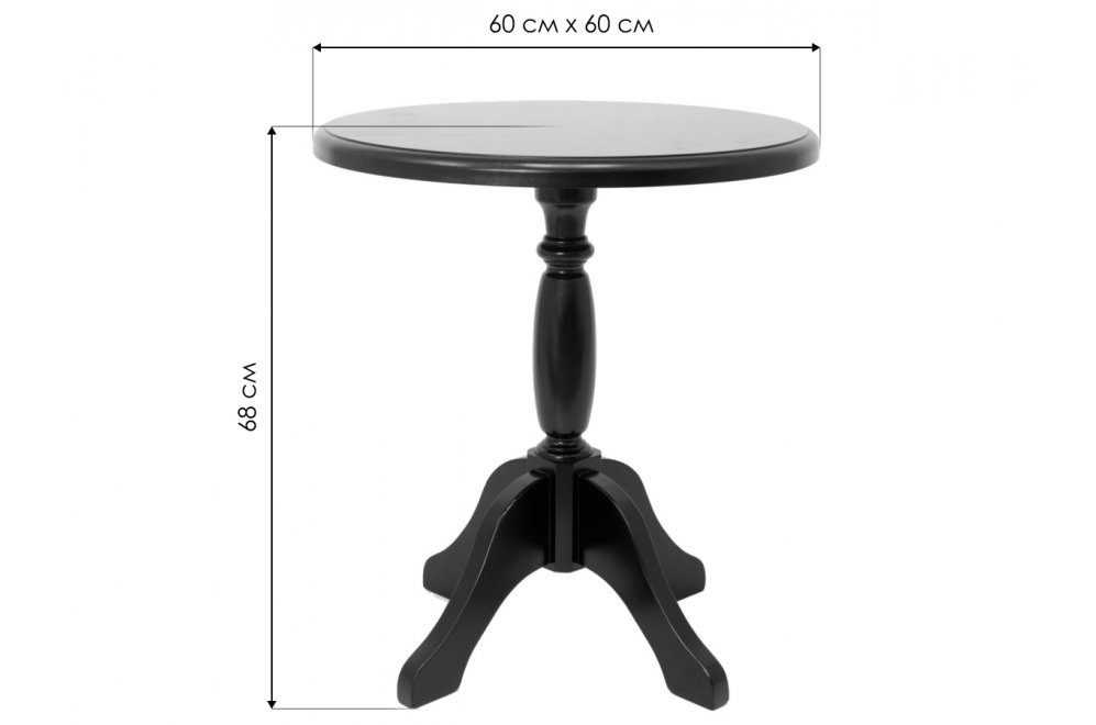 Стол кофейный Simona DT-949