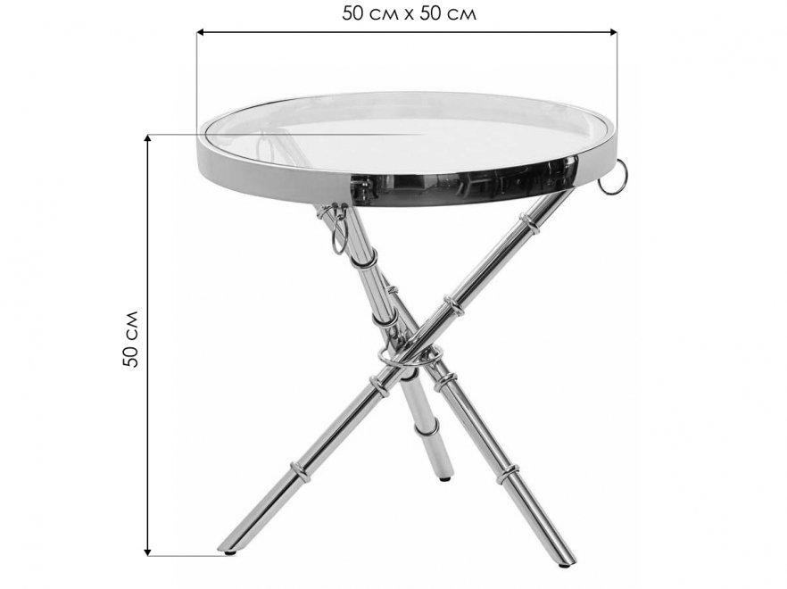 Стол журнальный 13RX6035-SILVER