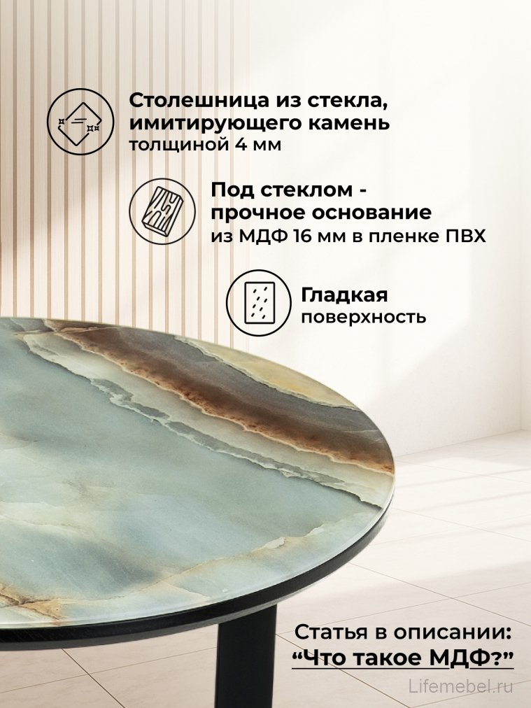 Журнальный столик Роб D-450 голубой мрамор