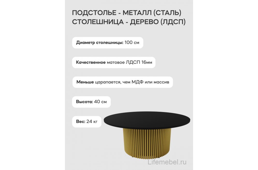 Журнальный столик Trubis Wood 100x40x100 черный / золотой