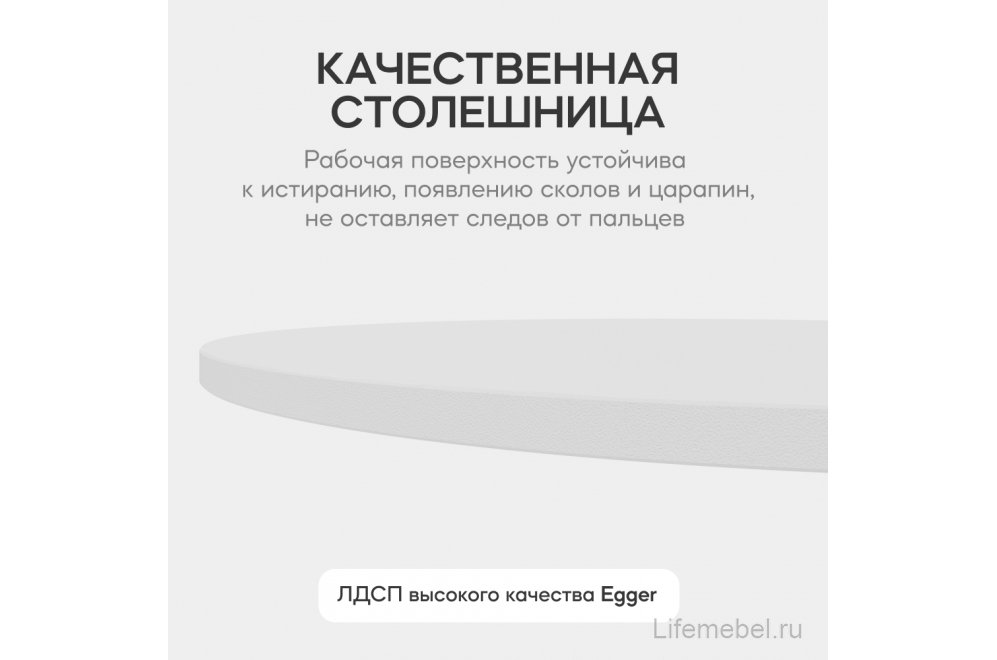 Журнальный столик Trubis Wood 120x40x120 белый