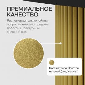 Журнальный столик Trubis Wood