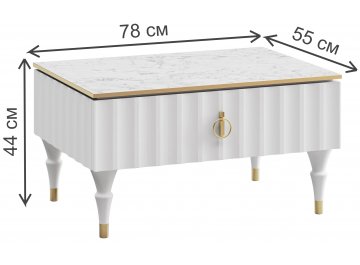 Журнальный стол Лоренсо МН-043-38