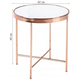 Журнальный столик Abigail