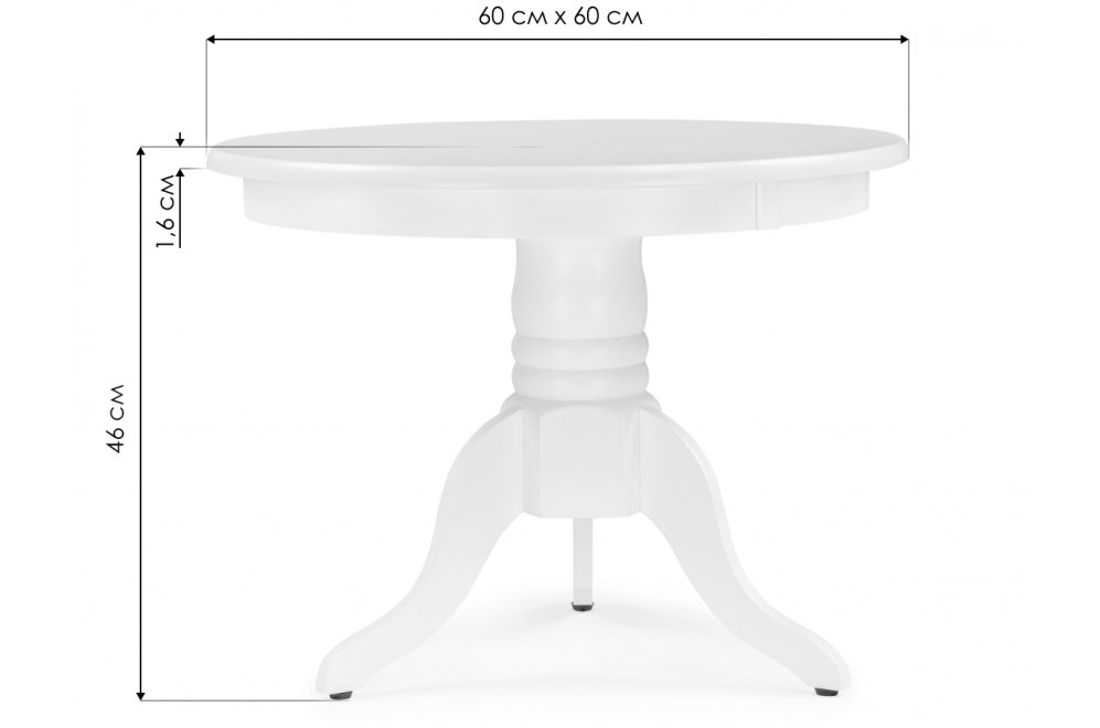 Журнальный стол Round oak