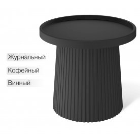 Журнальный стол Sheffilton SHT-CT94