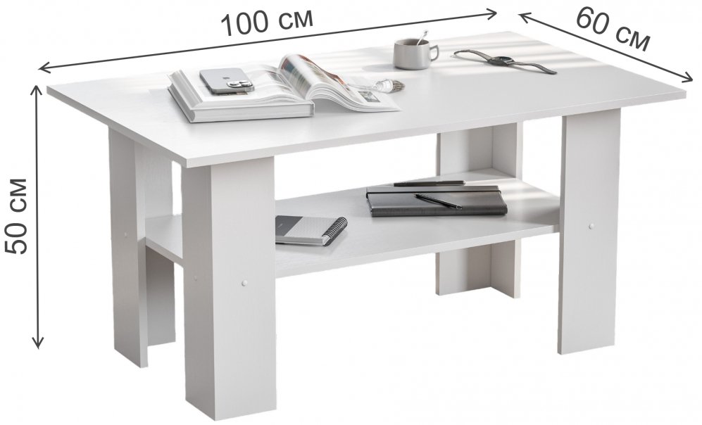 Журнальный стол СТЖ-001 белое дерево