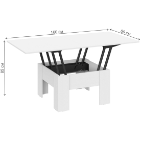 Журнальный стол СТЖ-006