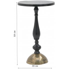 Журнальный столик Kerry