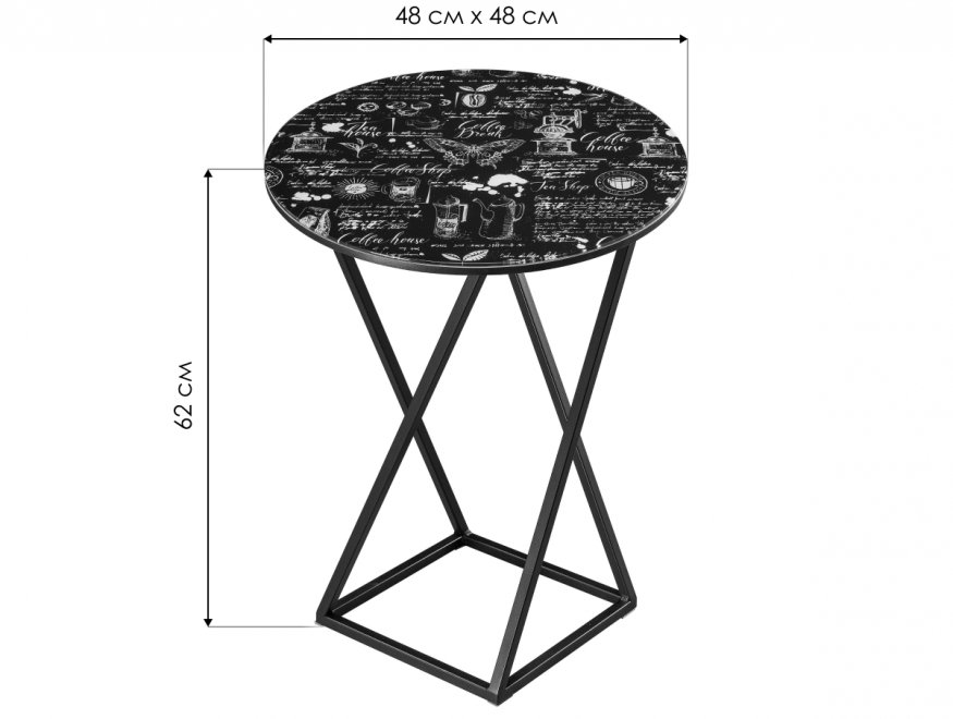Журнальный столик Аданна кофе