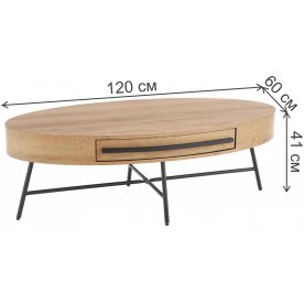 Журнальный столик Асеи 120/60/41