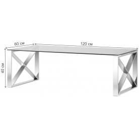 Журнальный столик Айнон 120