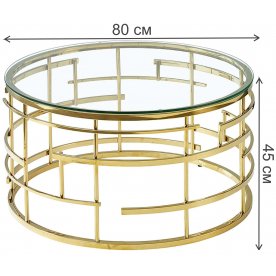 Журнальный столик Livia d80