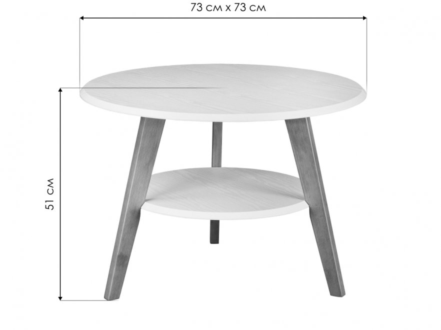 Журнальный столик BeautyStyle 17 белый / бук