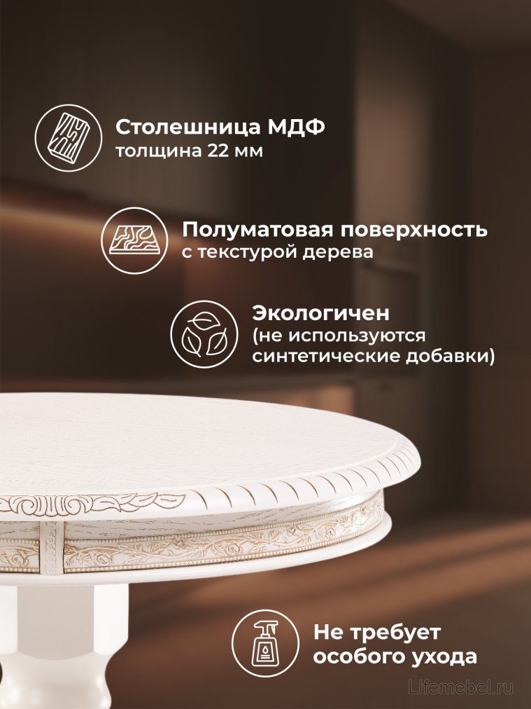 Журнальный столик Бернард крем / золотая патина