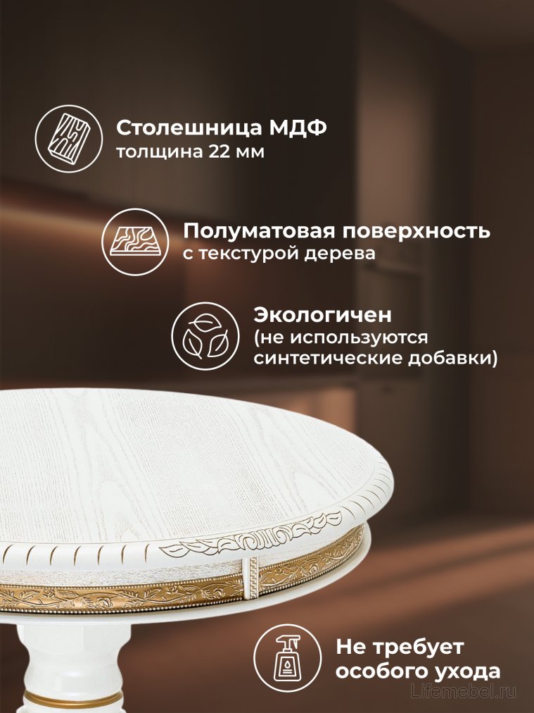 Журнальный столик Бернард молочный / золотая патина