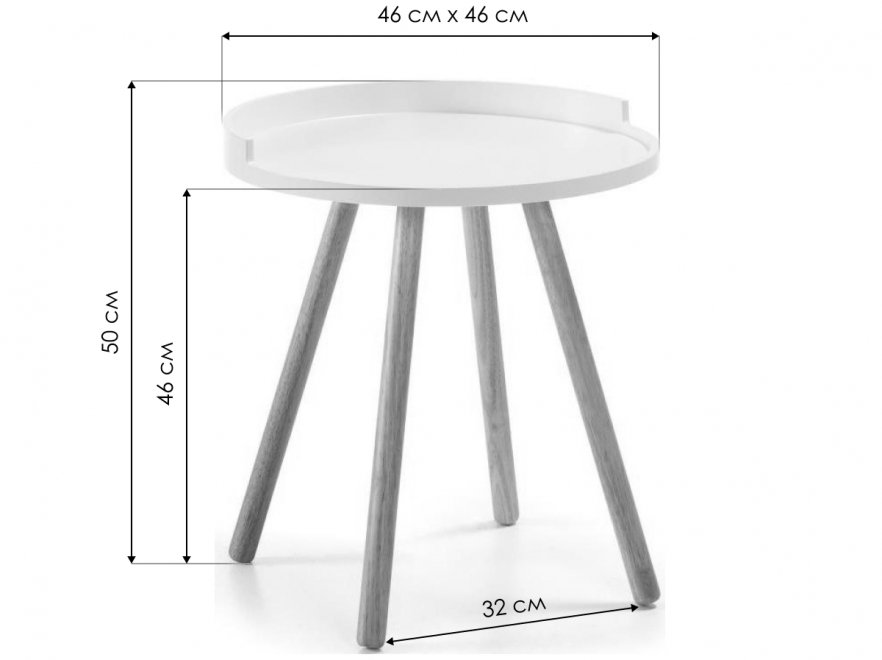 Журнальный столик Bruk серый