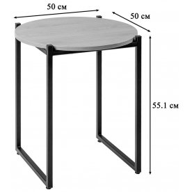 Журнальный столик Clio