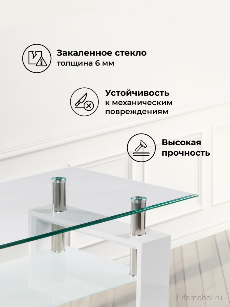 Журнальный столик CT1-052 white